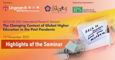 The 4th NCCU-Lingnan International Research Seminar was Successfully Hosted to Discuss Post-Pandemic Higher Education Development
