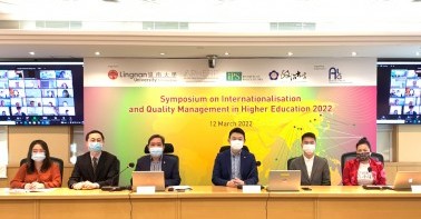 Lingnan hosts Symposium on Higher Education Research Enhancing Students’ International Learning