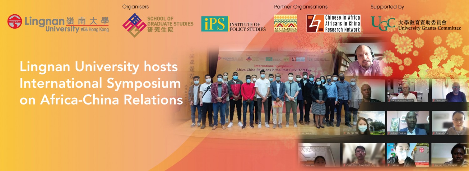 Lingnan University hosts International Symposium on Africa-China Relations