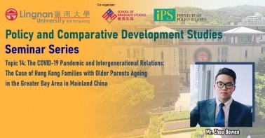 Highlights of the 14th Seminar in the Policy and Comparative Development Studies Seminar Series