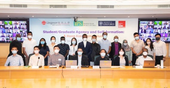 Student / Graduate Agency and Self-formation: A Hong Kong Symposium