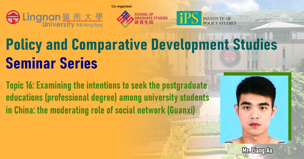 Policy and Comparative Development Studies Seminar Series