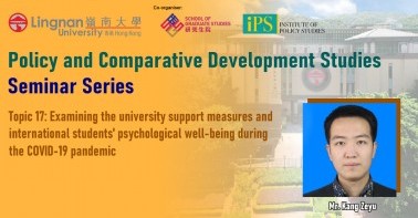 Highlights of the 17th Seminar in the Policy and Comparative Development Studies Seminar Series