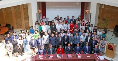 The 5th Peking University-University of Wisconsin Workshop on Higher Education