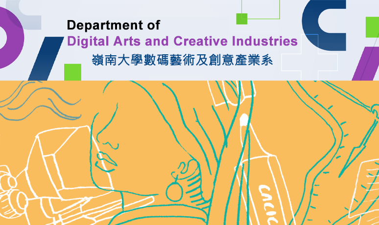 Department of Digital Arts and Creative Industries