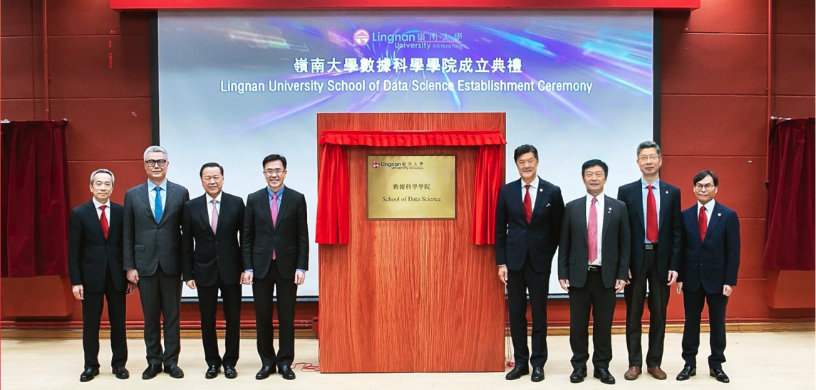 Lingnan University hosts establishment ceremony for the School of Data Science to cultivate well-rounded AI and data scientists