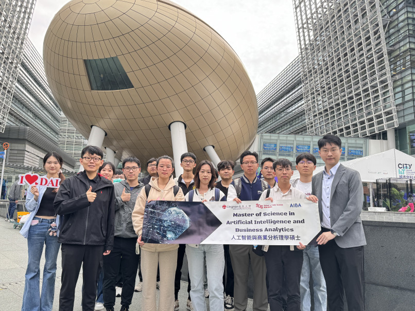MScAIBA 學生參觀香港科技園 Image