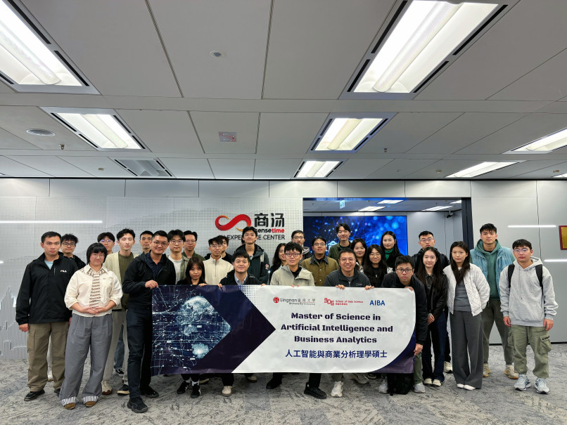 MScAIBA 學生參觀商湯科技 Image