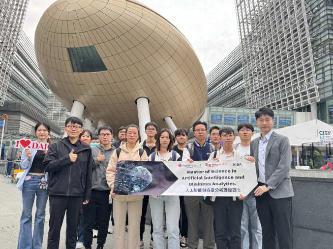 MScAIBA 學生參觀香港科技園 Image