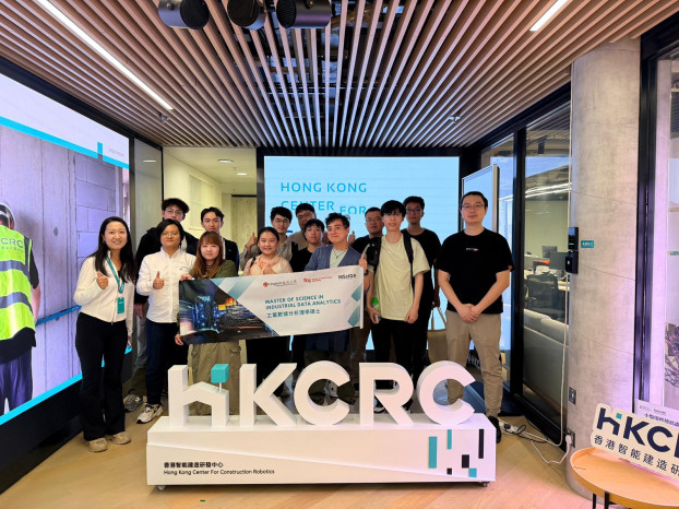企業探訪:香港智能製造研發中心