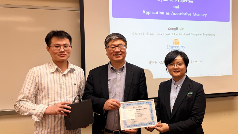 演講嘉賓:美國維珍尼亞大學林宗利教授