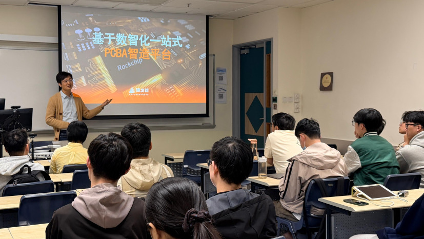 演講嘉賓:深圳硬之城信息技術有限公司創始人兼CEO Mr. Steven Li