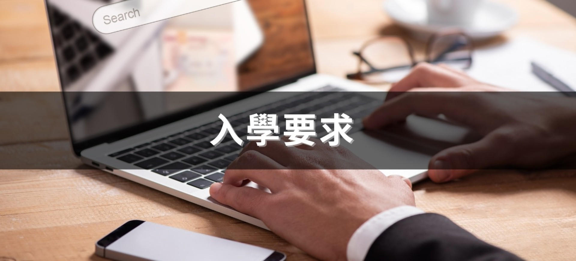 創新設計與人工智能理學碩士 (MScIDAI)