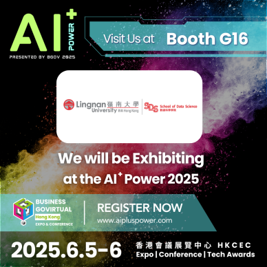 【AI+ Power 2025】School of Data Science Presents PoliSage AI Assistant|Ask smarter. Trust more.