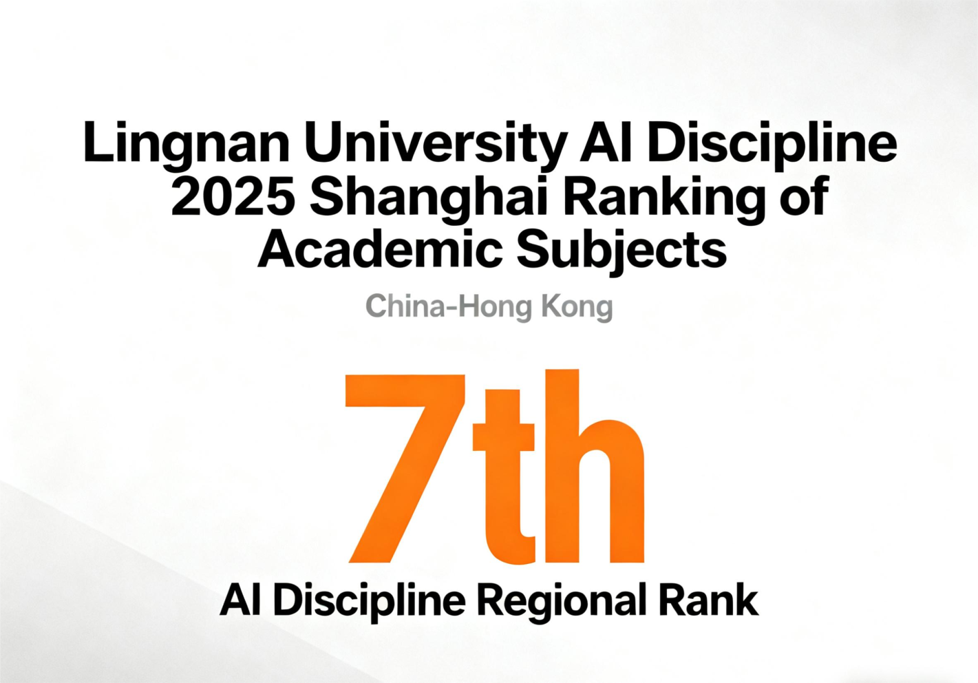 School of Data Science