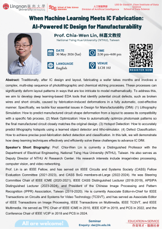 Seminar - Prof. Chia-Wen Lin