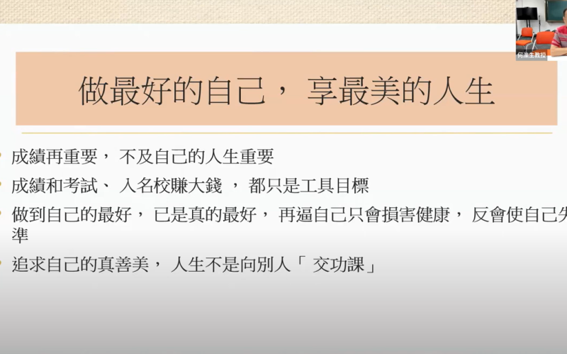 July 2024 Life Education