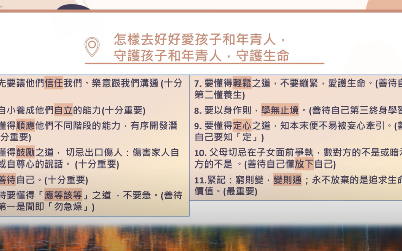 Methods to develop emotional intelligence and techniques to initiate spontaneous learning in children