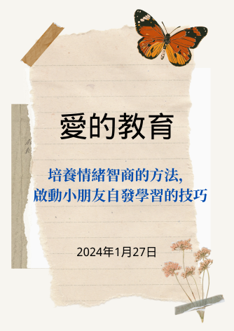 JANUARY 2024 Life Education 