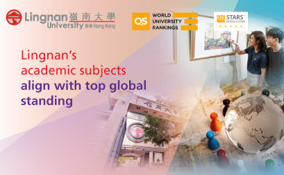 Lingnan’s academic subjects align with top global standing