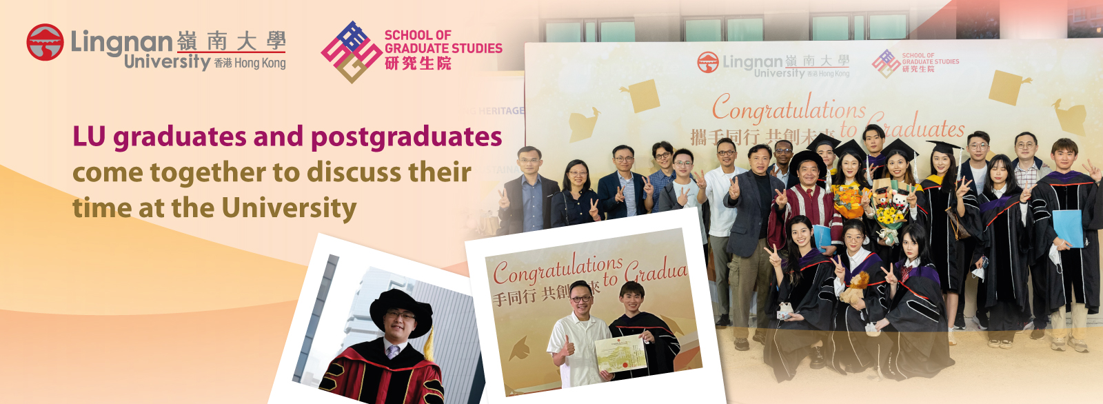 LU graduates and postgraduates come together to discuss their time at the University