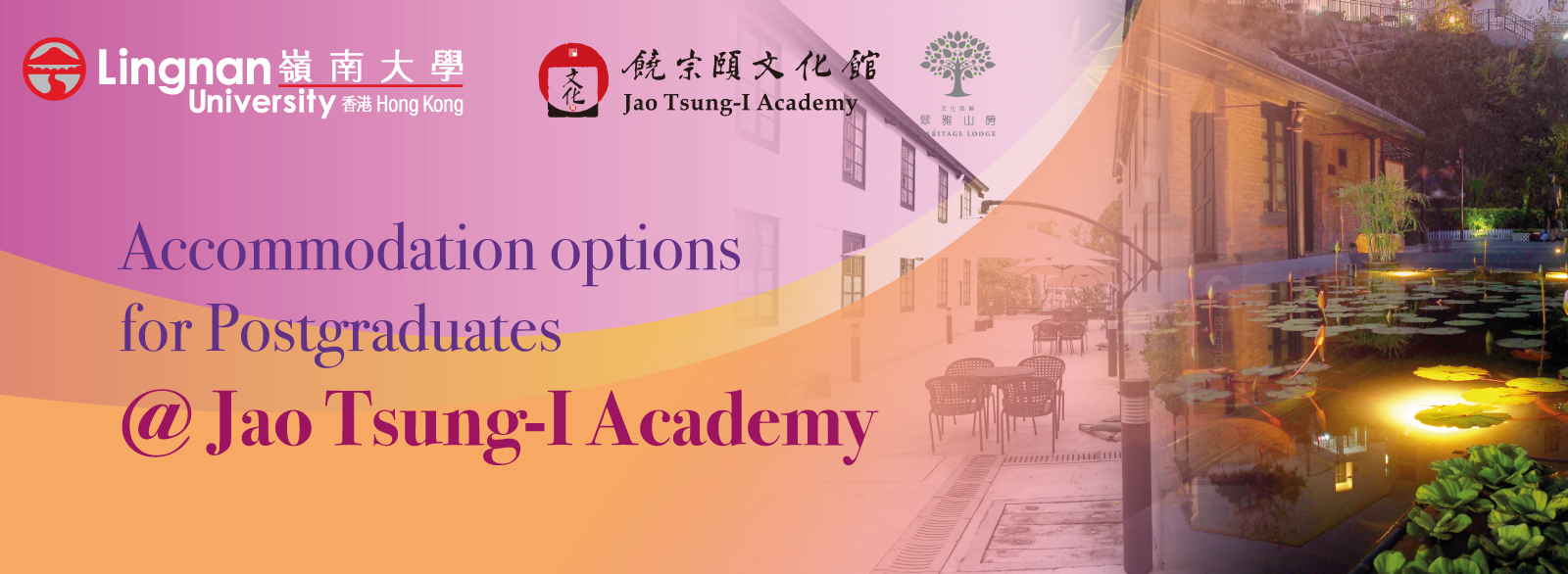 Accommodation options for Postgraduates @ Jao Tsung-I Academy