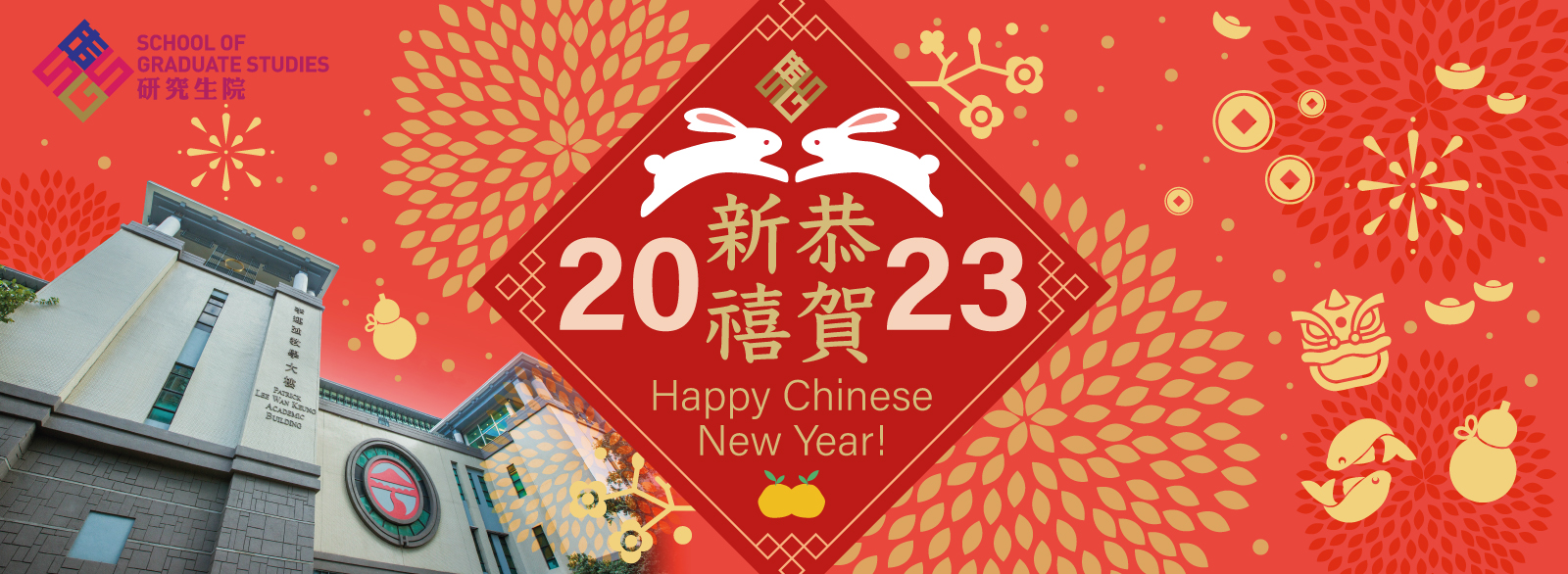 Wish you a Productive and Healthy Year of 2023!