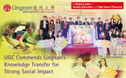 UGC Commends Lingnan’s Knowledge Transfer for Strong Social Impact