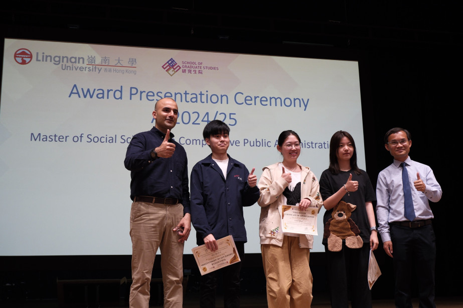 Volunteer Certification of Appreciation Award Ceremony