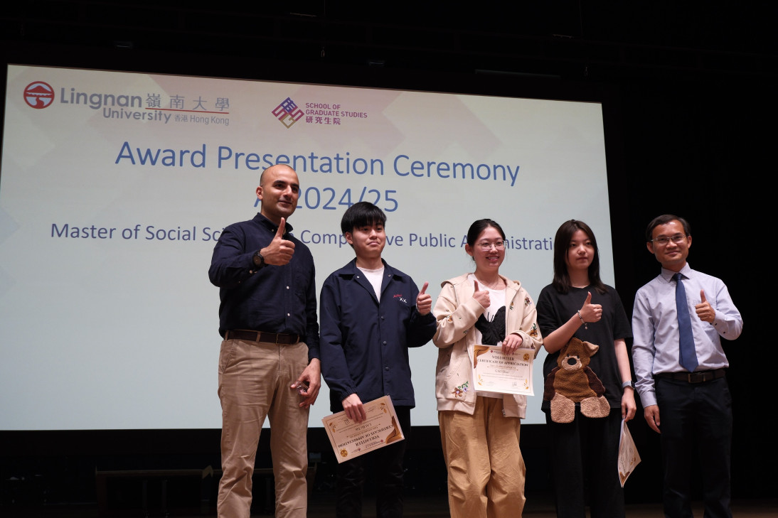 Volunteer Certification of Appreciation Award Ceremony