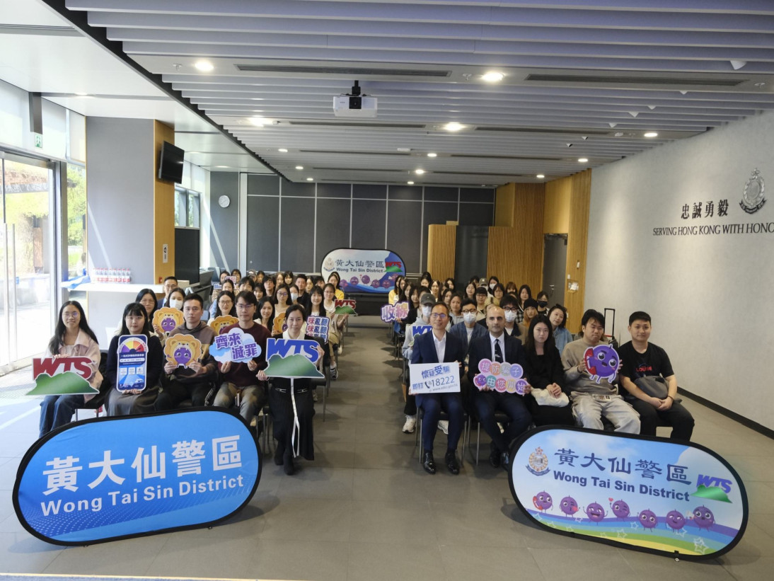 Visit to Kowloon East Regional Police Headquarter