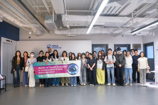 2026年3月参观爱护动物协会赛马会百周年中心