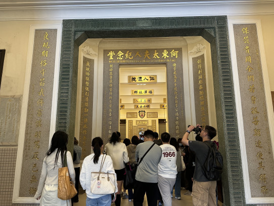 PO Leung Kuk Museum Visit