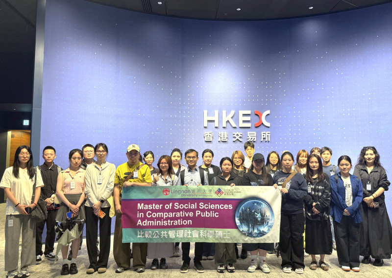 HKEX