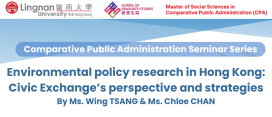 Environmental Policy Research in Hong Kong: Civic Exchange's Perspective and Strategies