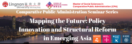 Mapping the Future: Policy Innovation and Structural Reform in Emerging Asia