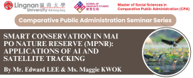 Smart Conservation in Mai Po Nature Reserve (MPNR): Applications of AI and Satellite Tracking