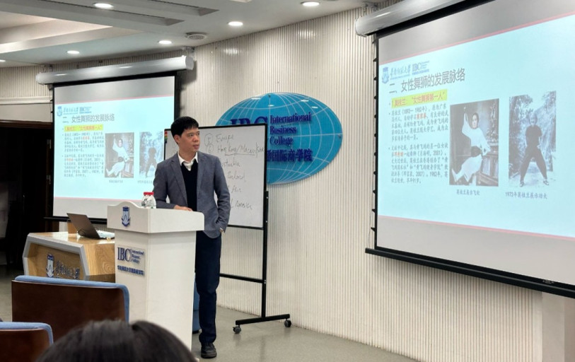 Academic Exchange activity with South China Normal University (Greater Bay Area Focus)