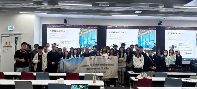 Artificial Intelligence (AI) Workshop