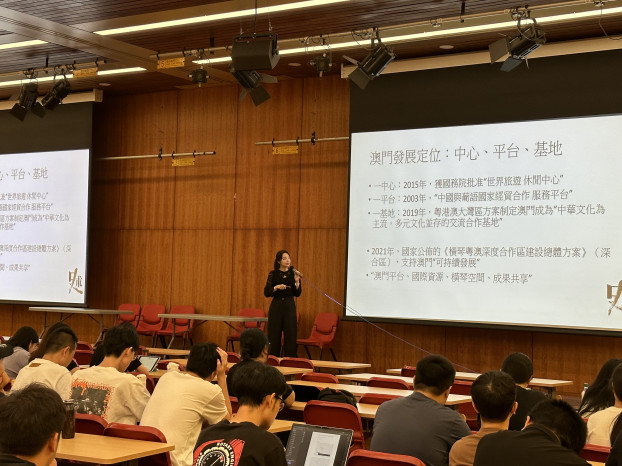 Macau field trip Follow-Up Lecture