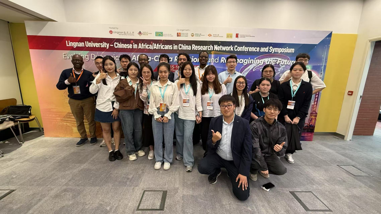 Chinese in Africa/Africans in China Research Network Conference and Symposium