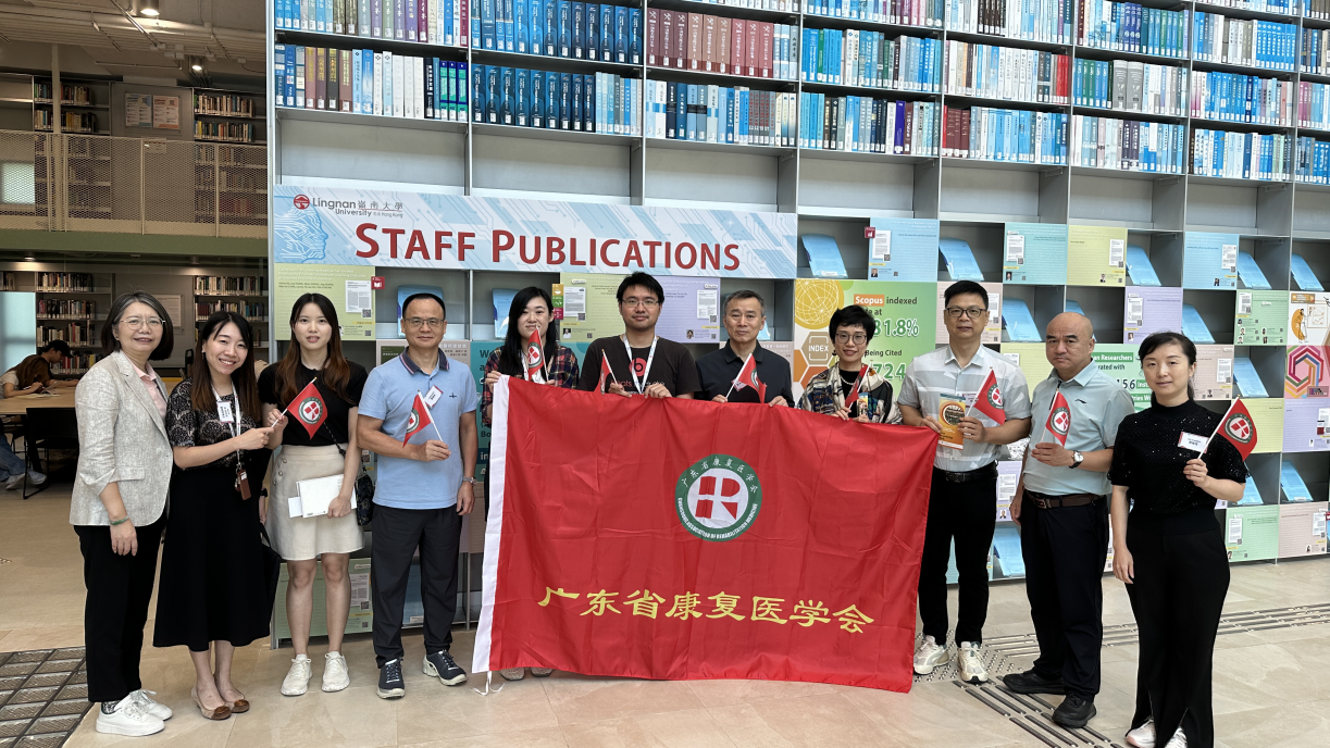 Guangdong Rehabilitation Medicine Association Visited LU: Exploring the Development Status of Rehabilitation in the Greater Bay Area