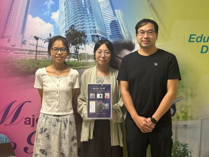 First Runner-up: Echo Link