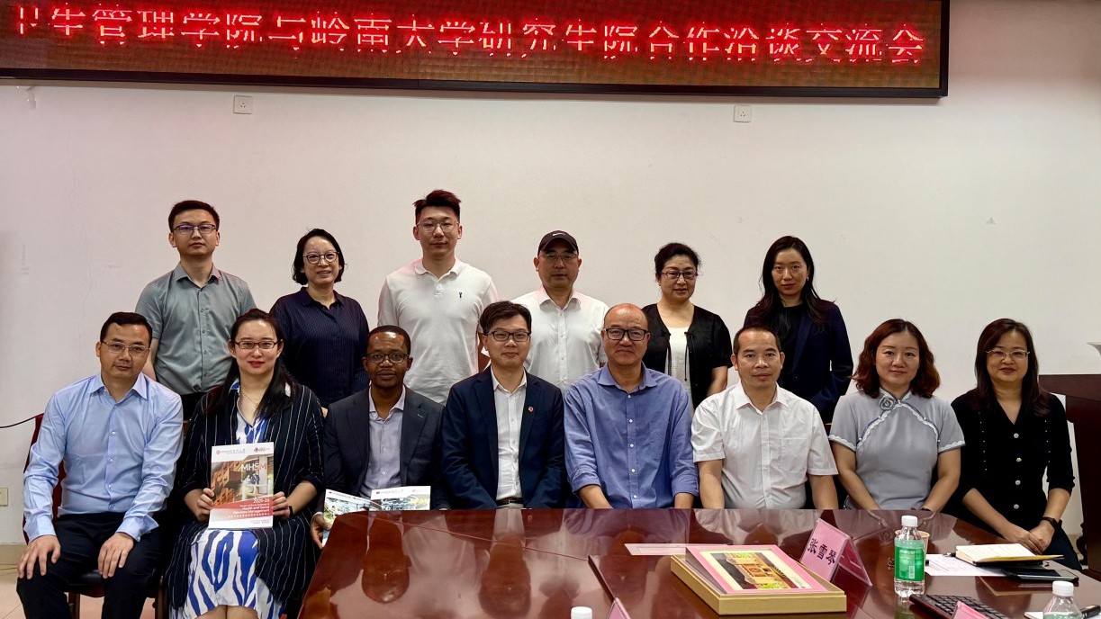 Visiting and Exchange Programme with the School of Health Management at Guangzhou Medical University