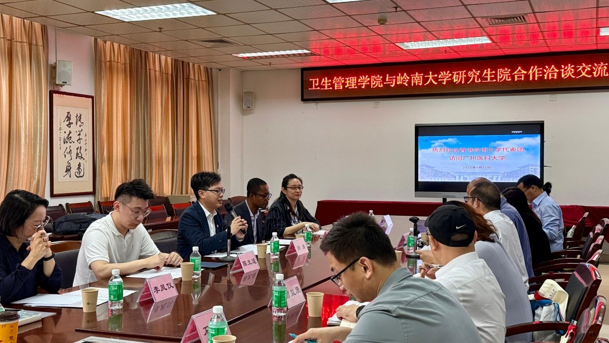 Visiting and Exchange Programme with the School of Health Management at Guangzhou Medical University