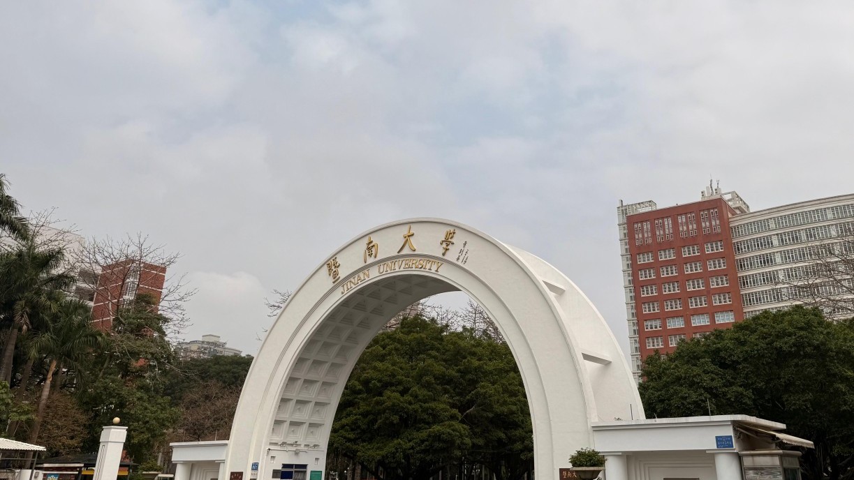 School Visiting and Exchange Programme - School of Graduate Studies, Lingnan University with School of Public Administration and Emergency Management at Jinan University