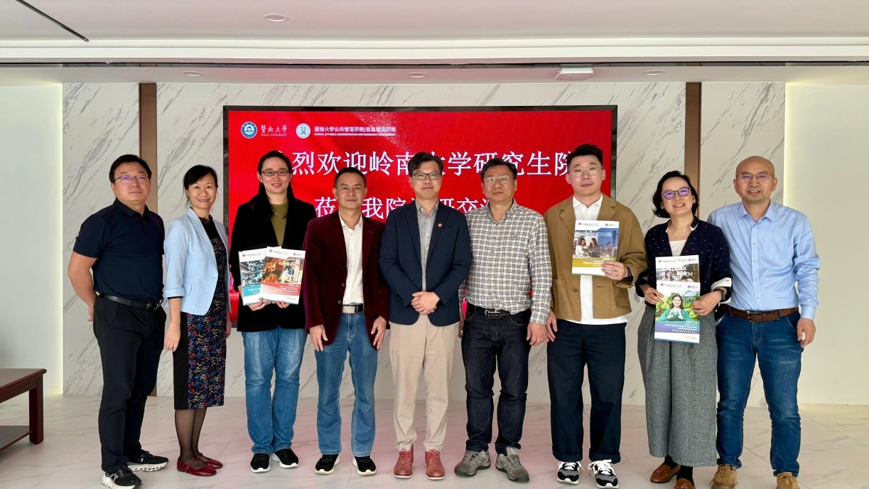 School Visiting and Exchange Programme - School of Graduate Studies, Lingnan University with School of Public Administration and Emergency Management at Jinan University