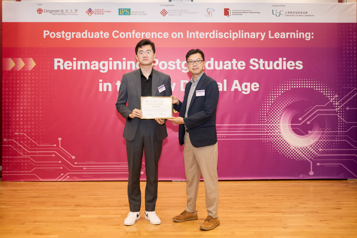 研究生院副院長邱勇教授頒發了最佳論文獎予胡佳興同學。
