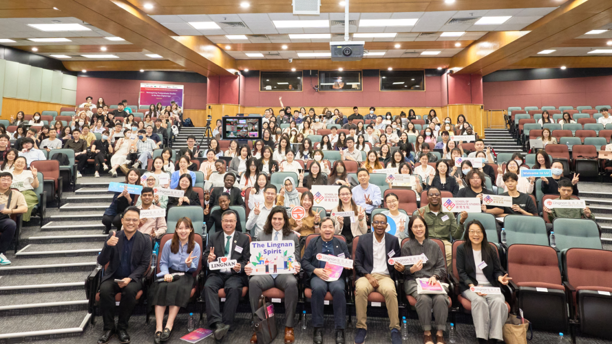 嶺南大學成功舉辦2024年研究生跨學科學習研討會