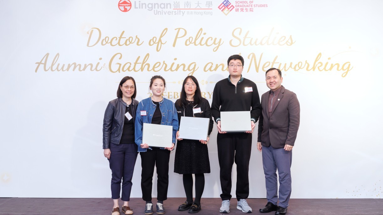 Building Bridges: Doctor of Policy Studies (DPS) Alumni Gathering and Networking Event